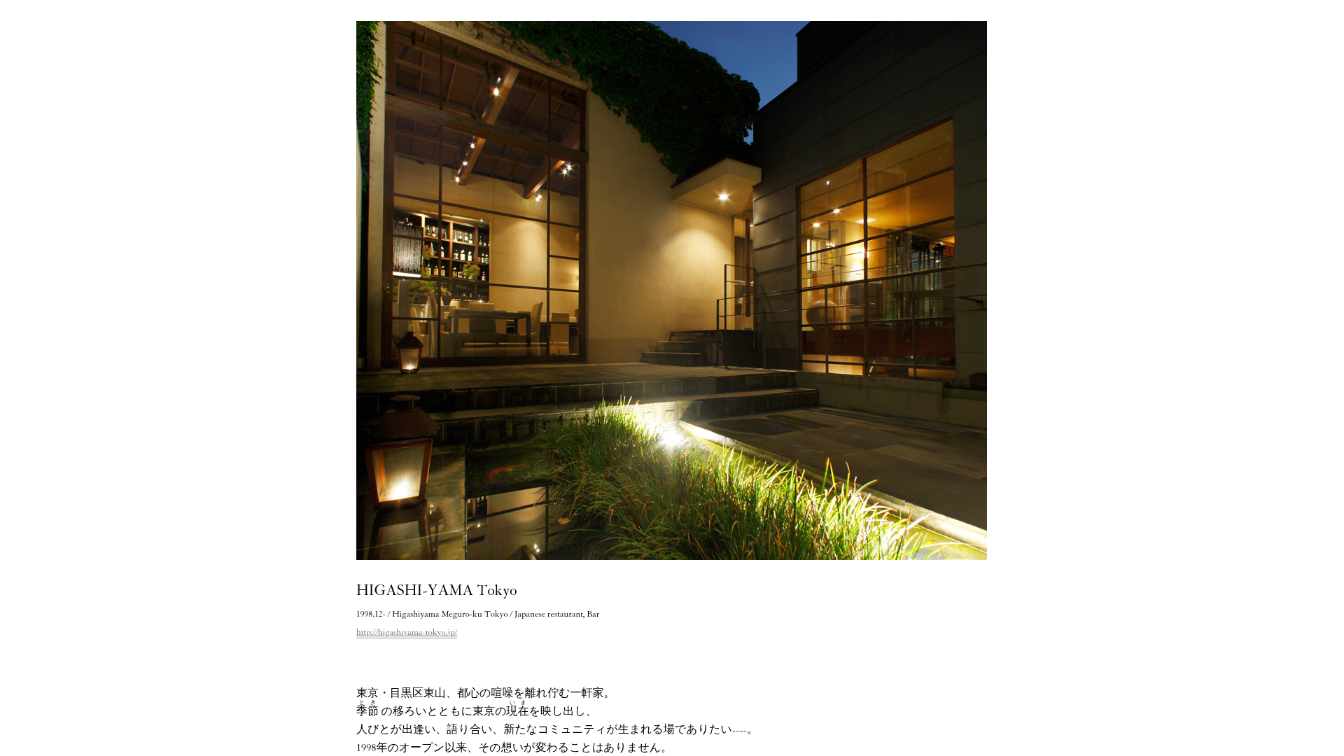 HIGASHI-YAMA Tokyo