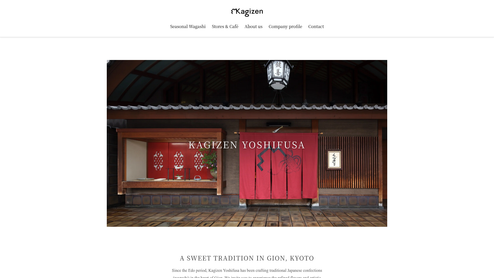 鍵善良房 ZEN CAFE